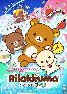 长夜面包店 治愈漫画免费全集