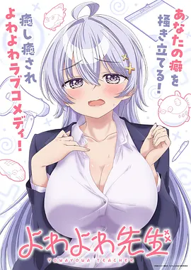 山海食堂 第210话 更新