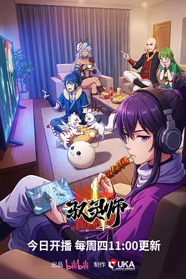 风筝与铁塔 文艺漫画免费全集