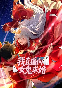 机械心跳 赛博科幻漫画免费阅读