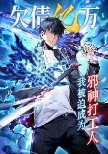 纸上江湖录 免费漫画全集在线看